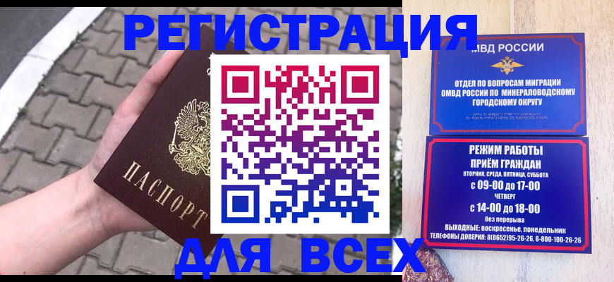 форма 3 в Истре