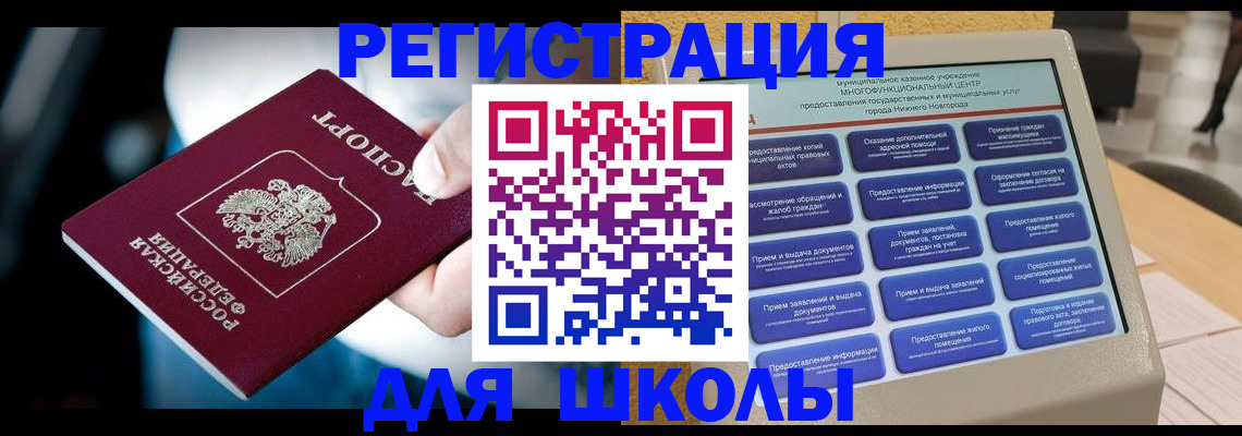 найти адрес прописки в Истре